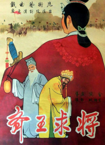 久草高清视频