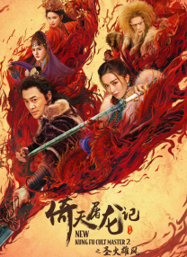 久草高清视频